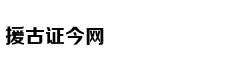 长大后才懂您当时为啥总护着我